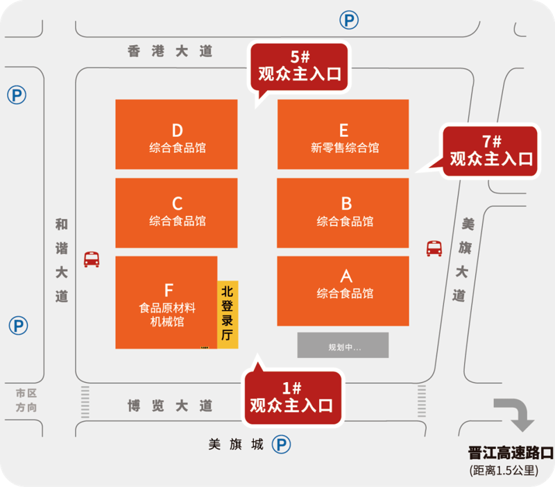 义乌会展公司如何抓住机遇实现突破